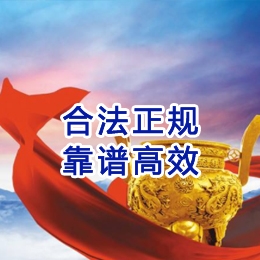 道滘镇讨账公司