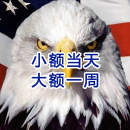 道滘镇要账公司